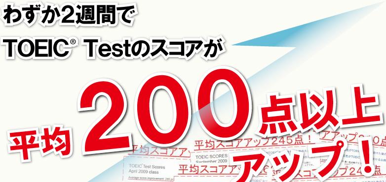 4位：あなたの英語を活かす！特許翻訳入門３０日速習プログラム