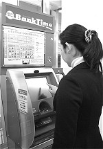 TOEICリスニングPART1パート1写真描写練習問題54
